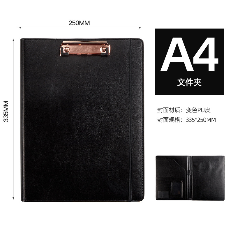 Black D folder