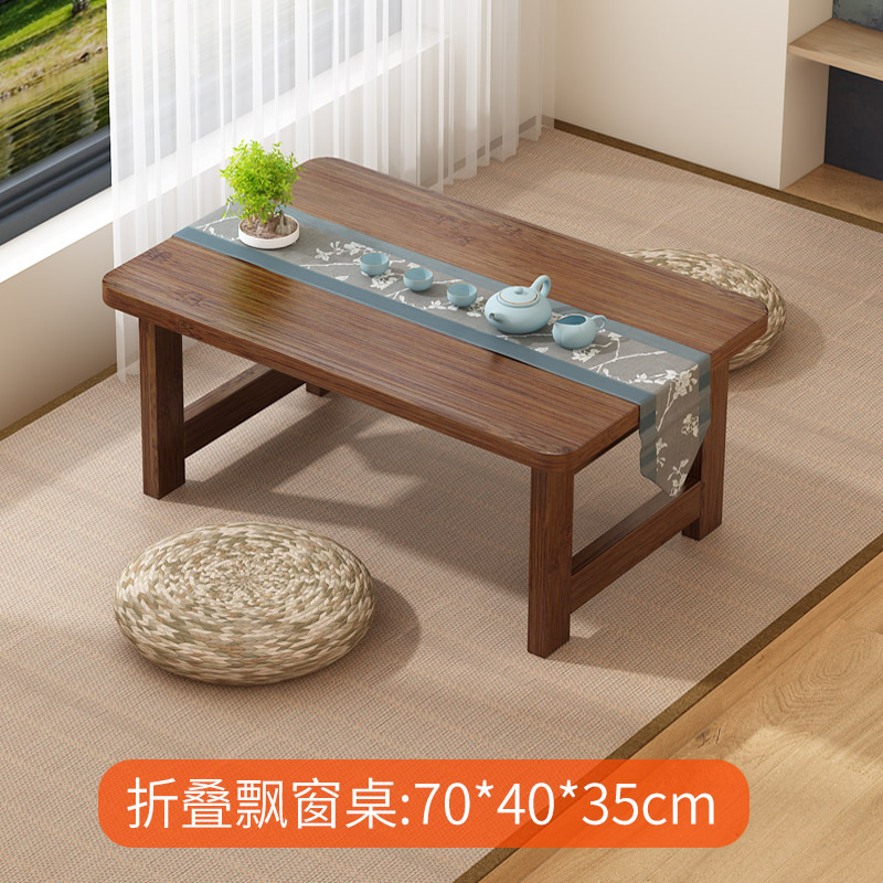 สีวอลนัท 70*40*35