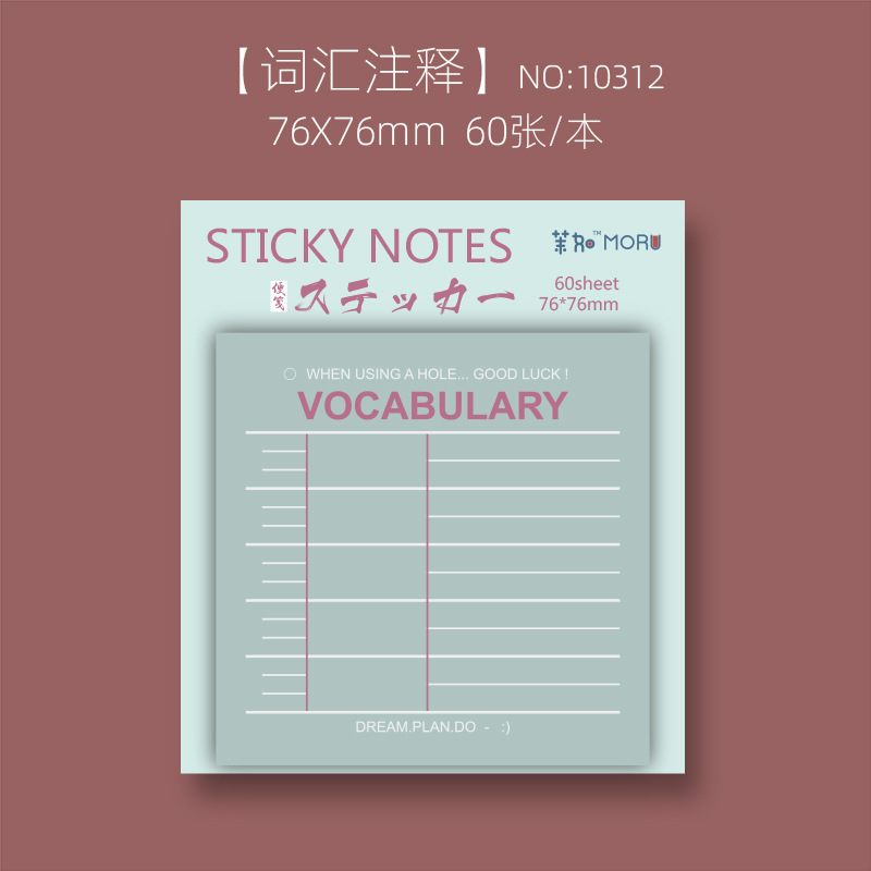 Vocabulaire
