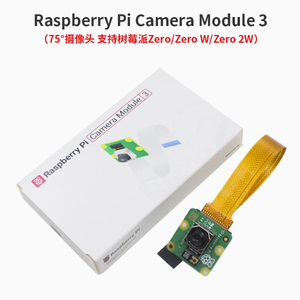 Raspberry Pi ufficiale 12M HD fotocamera modulo 3 Wide Camera messa a fuoco automatica per 2B 3B + 4B Zero Zero W Zero 2W modulo - Product Image 3