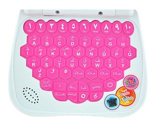 Máquina de aprendizaje de lectura de puntos multifunción en INGLÉS ÁRABE - Product Image 3