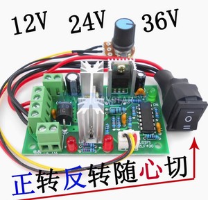 <strong>IIC</strong> <strong>I2C</strong> level conversion module 5-3v system compatible with 2-channel sensor module SUNLEP Development Board Flat conversion mod - Product Image 2