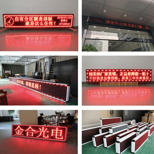 Vendita calda all'aperto P10 LED rosso scorrimento del testo tabellone per il segno del messaggio pubblicitario - Product Image 3