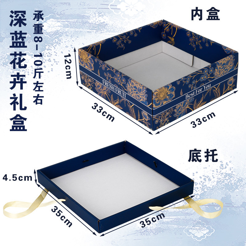 Coffret cadeau portable bleu sans couvercle