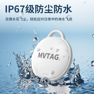 F6防水迷你跟踪器设备授权全球定位智能全球定位跟踪器，适用于IOS手机查找我和宠物狗 - Product Image 6