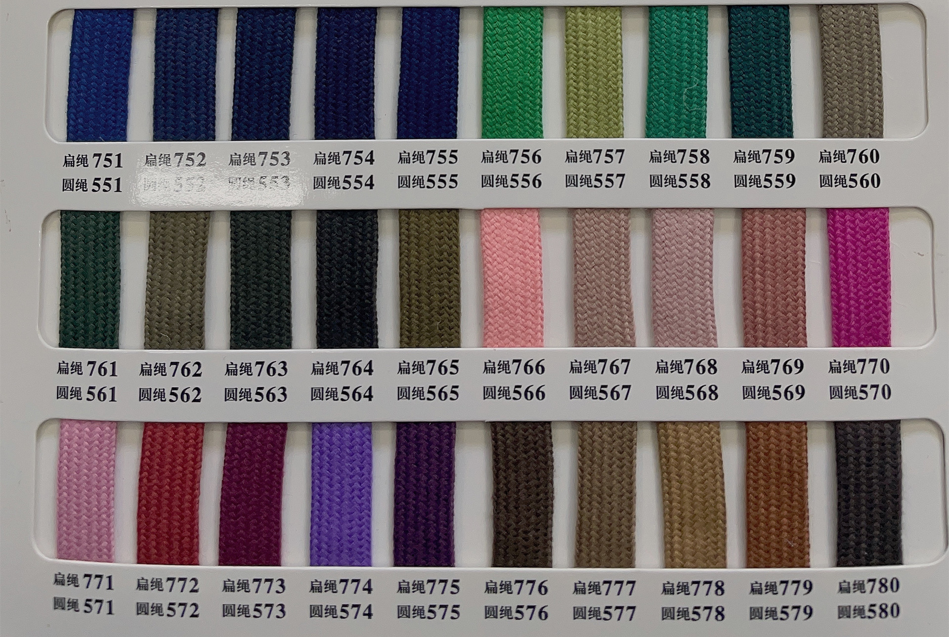 remark color number or ask service