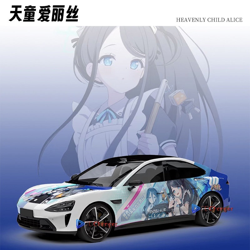 Style f-tiantong Alice