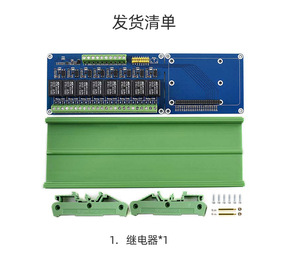 <strong>Raspberry</strong> <strong>Pi</strong> 5th Generation 5B Relay Expansion Board pi5 <strong>Function</strong> Module Compatible with <strong>Raspberry</strong> Pi4B - Product Image 4