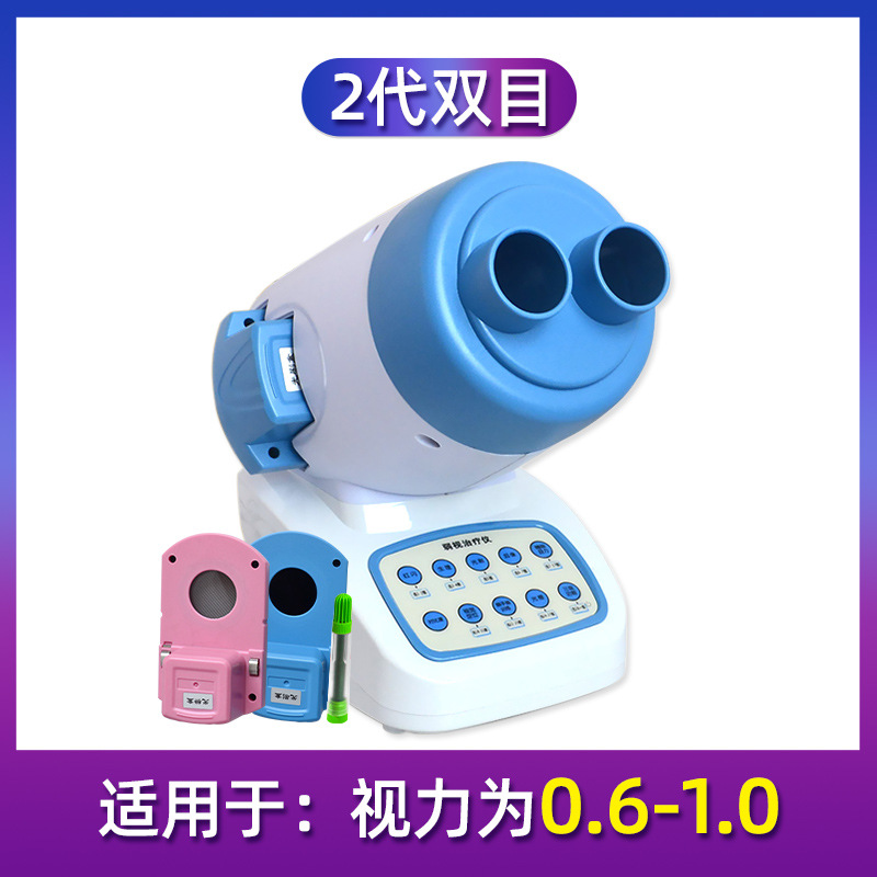 VP-2S วีพี-2เอส