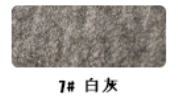 White ash