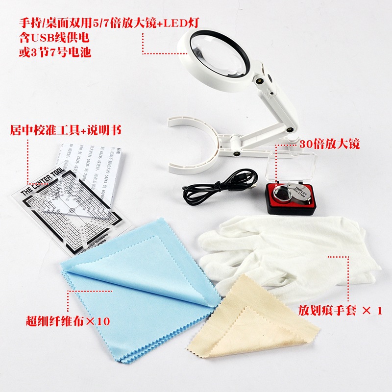 Ensemble d'outils d'alignement de centre d'auto-inspection