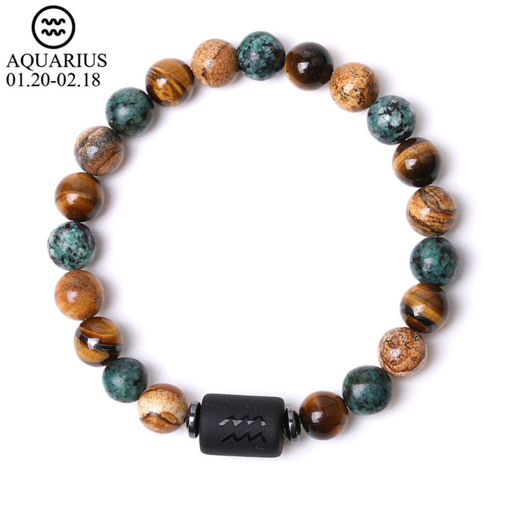 ราศีกุมภ์