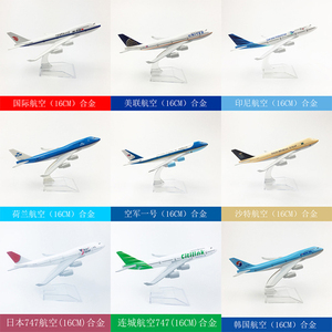 压铸飞机模型20厘米空中客车白鲸运输飞机模型，带漂亮的涂装接受定制金属车辆模型 - Product Image 6