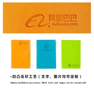 A5人造聚氨酯软皮书多色定制标志日记学校练习笔记本