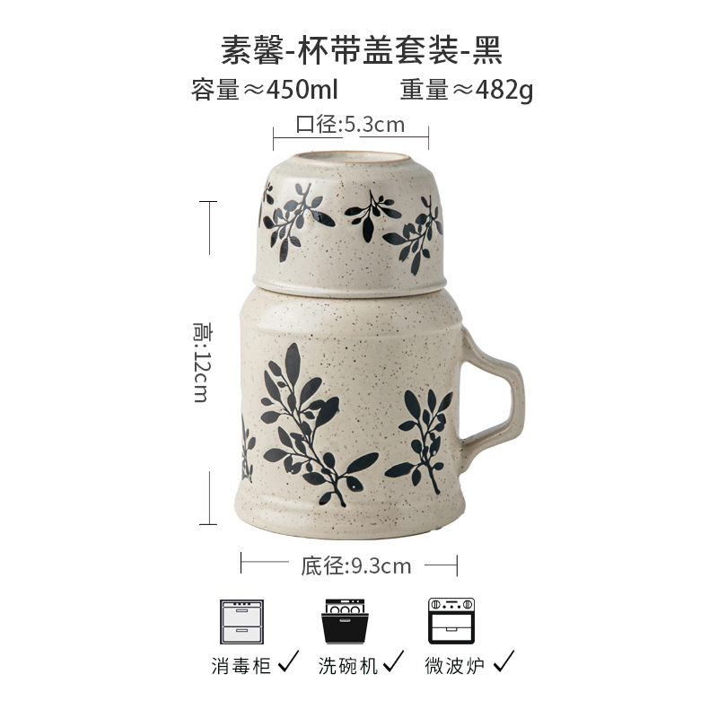 Suxin-warm pot set-black - 401-500ml