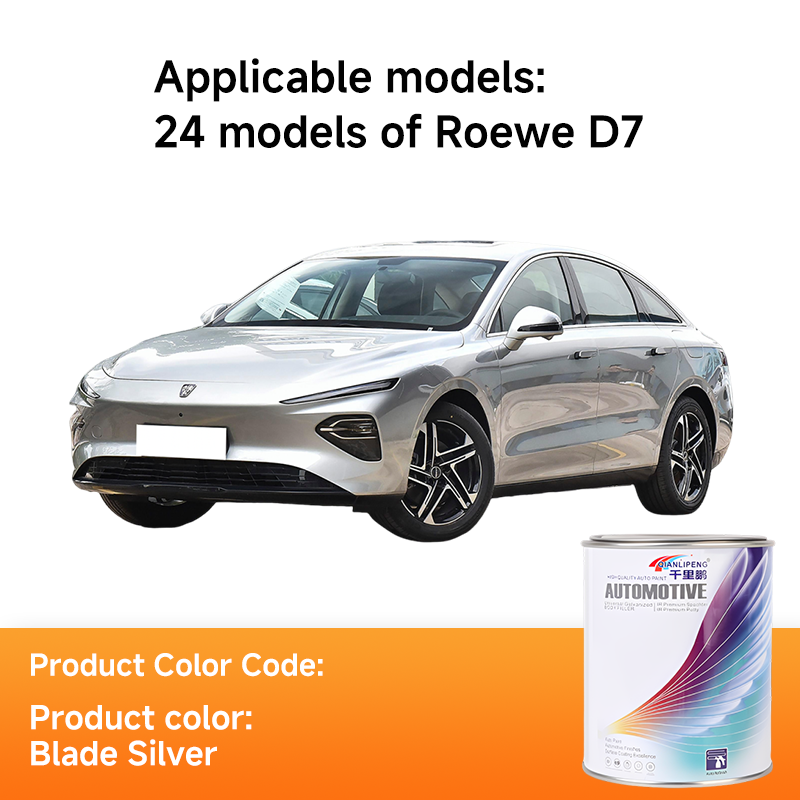 24 models of Roewe D7 (Blade Silver)