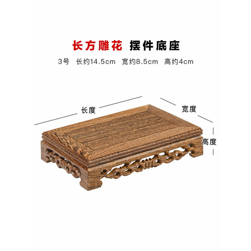 Petit rectangulaire 145854cm