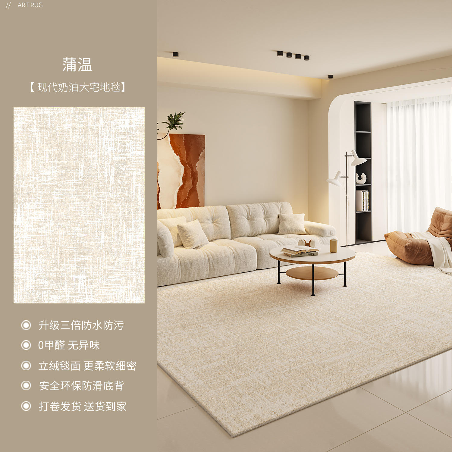 Terciopelo Persa - Puwen