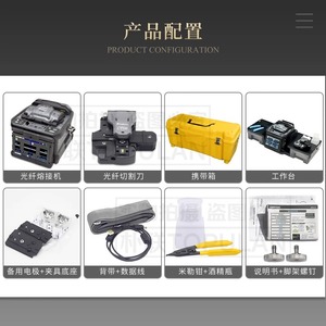 Japonya orijinal <span class=keywords><strong>FTTH</strong></span> FSM-88S <span class=keywords><strong>Fusion</strong></span> Splicer optik Fiber kablo 4G & GPRS ağları için kaplı hizalama ekleme ile CT-50 Cleaver