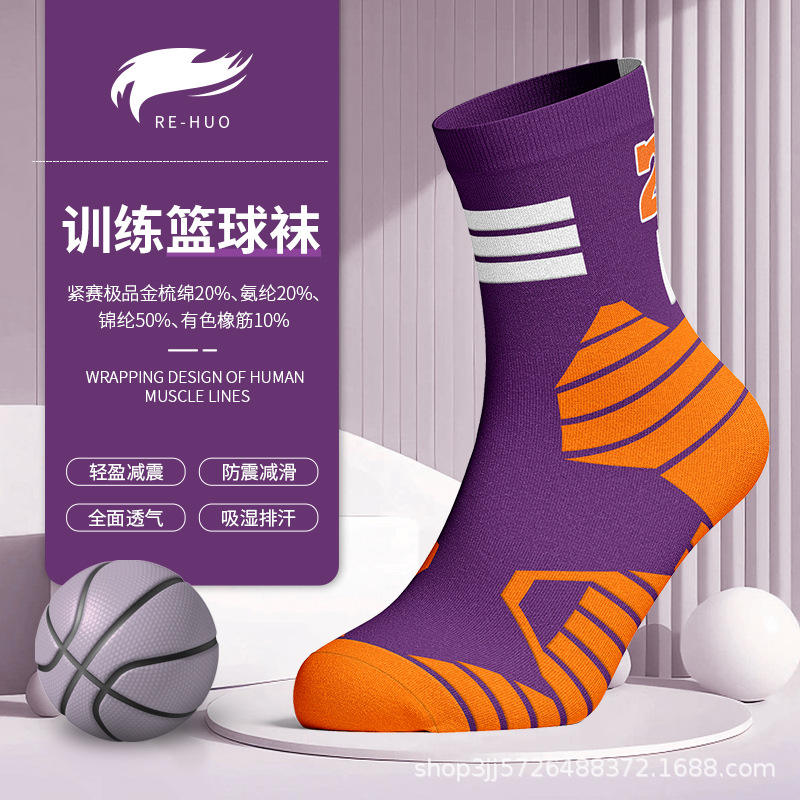 ม่วง-เหลือง