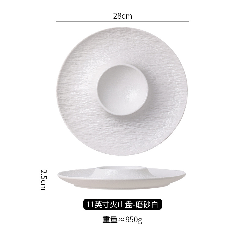 11-inch irregular straw hat saucer, frosted white