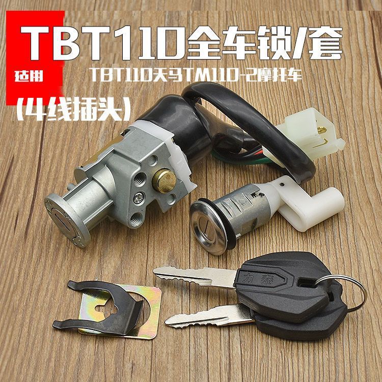 Kit de verrouillage complet pour voiture TBT