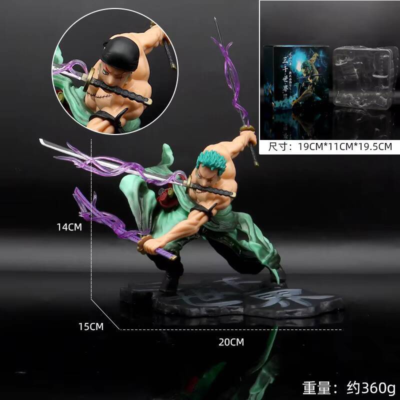 Zoro 3 (box)