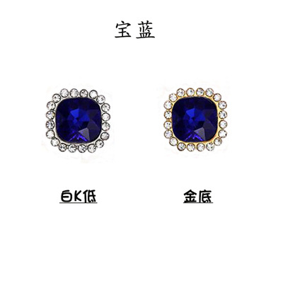 Royal Blue and White