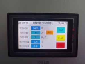 Máquina de prueba de paso simulado Probador de fatiga del piso Prueba de pisoteo de baldosas - Product Image 6