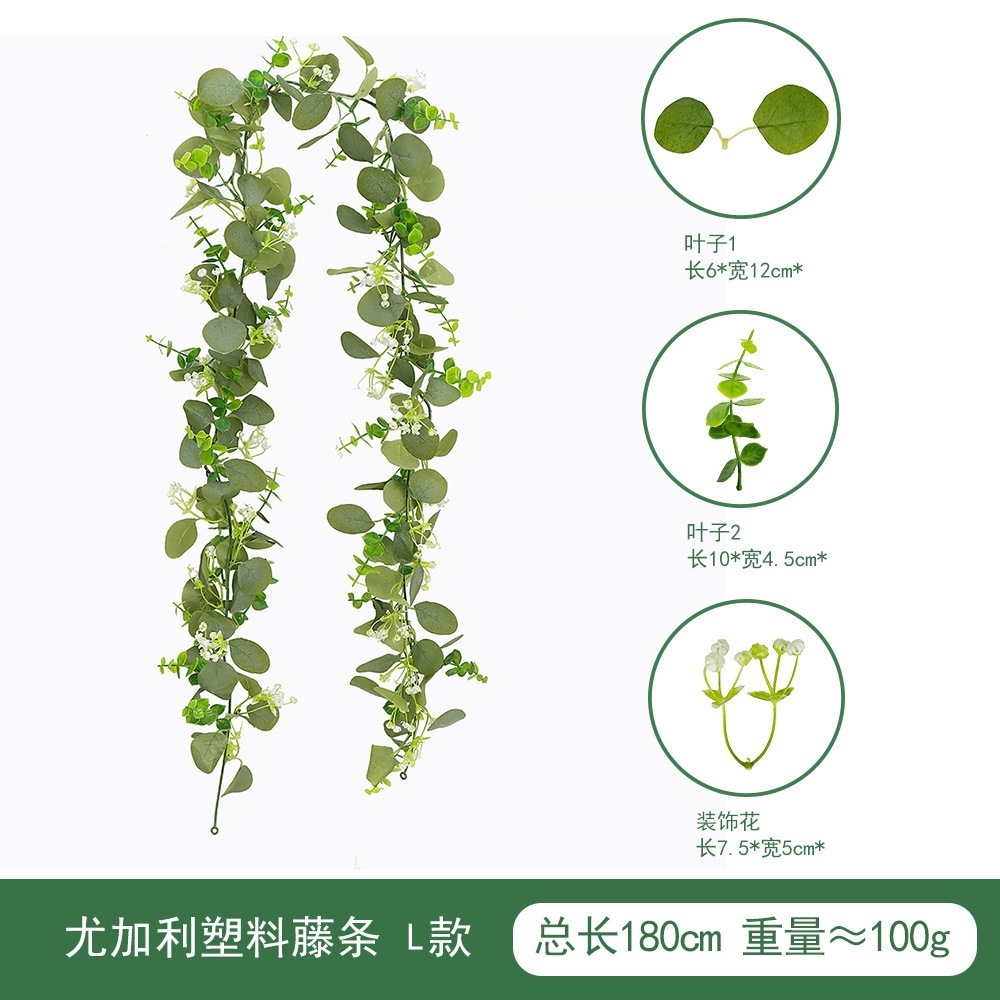 Rotin plastique Eucalyptus en forme de L