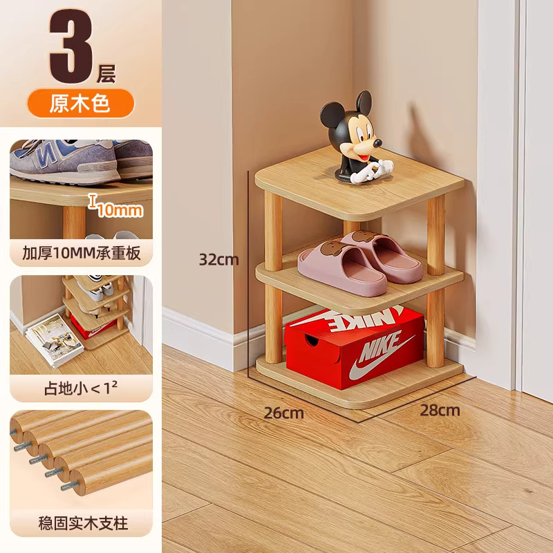 3 layers, 28cm thick - natural wood color