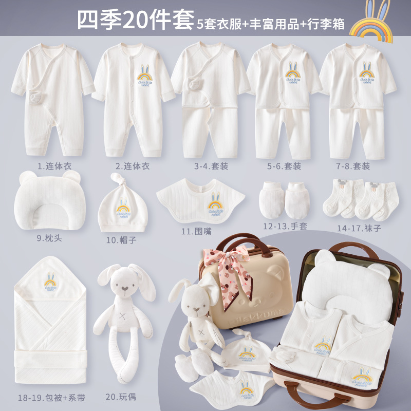 *Thin White 20pcs(suitcase)
