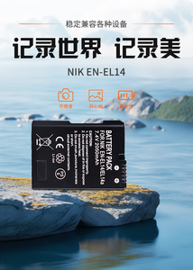 The EN-EL14/A Battery Is Suitable for Nikon Cameras Including <strong>D3200</strong>, D3400, <strong>D5100</strong>, D5200, D5400 and D5600. - Product Image 5