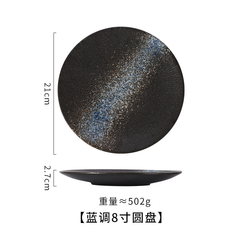 8inch blue ice disk (sun disk)