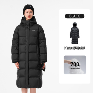 PELLIOT户外外套冬季河豚厚女式连帽长鹅绒夹克派克大衣 - Product Image 5