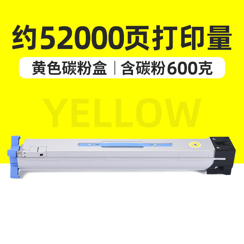52 000 pages, boîte à poudre jaune