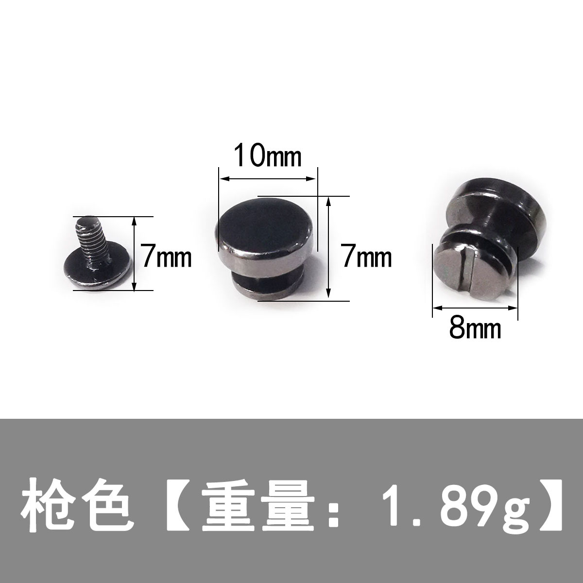 Gunmetal 7x10mm