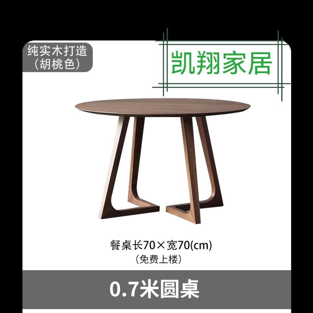 Tavolo rotondo singolo 70*70