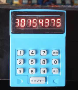 Angel maschine Arcade Game Machine Zubehör Fish Game Machine Kit mit Reporting Code Adjustment Code Box Decoder