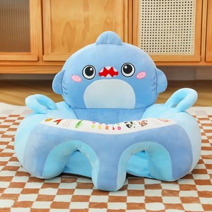 ベビーソファサポートシートカバーぬいぐるみの椅子学習座る快適な幼児の巣洗えるフィラークレードルソファ椅子