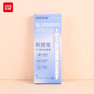 中性笔流行创新卡通可爱学生中性笔学校办公文具多色按黑笔