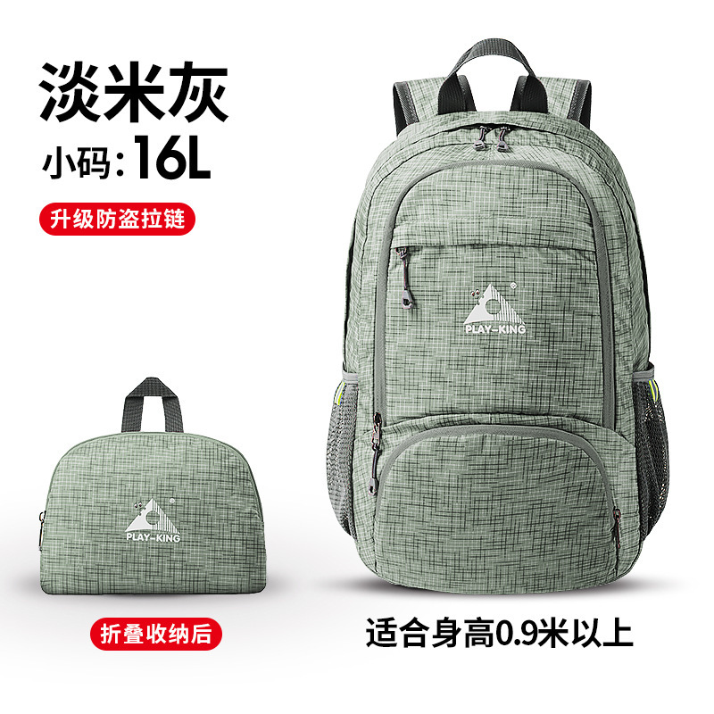Small size striped light beige-grey