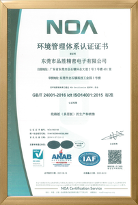 OEM Bo mạch chủ điện tử pcba xung cảm ứng máy dò kim loại với lượng tử dẫn phát triển ánh sáng PCB từ Trung Quốc - Product Image 5