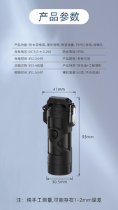 Новый дизайн водонепроницаемый индикатор факела с зарядкой типа C - Product Image 6