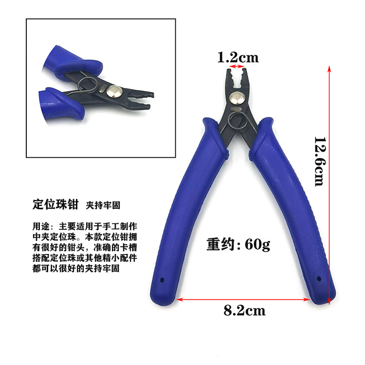 Positioning pincers