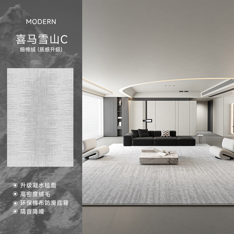 Hima snow mountain c Light gray