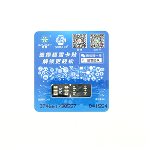Rsim 19 Rsim Club Mksd Usim for 15 for Is 17 Heicard V3.0 Turbo Unlock Chip Card Sim with Sticker for iphone 6/7/8 11 12 13 14 P - Product Image 4