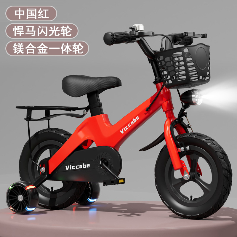 Red (integral wheel) rear seat