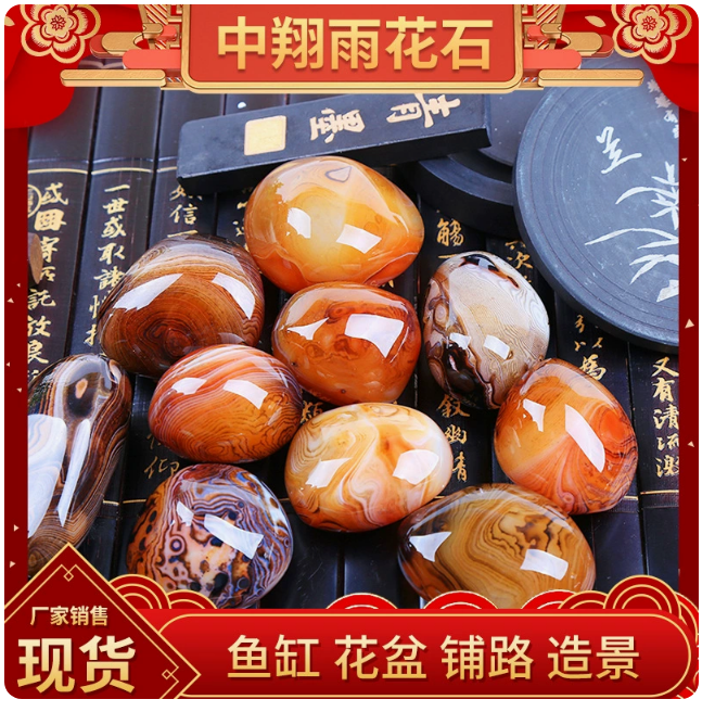 Multicolored - colorful agate5-8cm