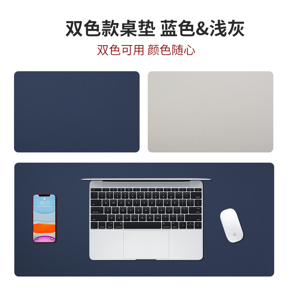 Double-sided = Blue and light gray